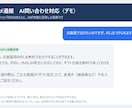 ECショップの問い合わせ対応をAIで自動化します 送料・返品はAIが即答。注文やクレームは担当者へ イメージ3