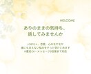 セクシュアリティの悩み、受け止めます 心のモヤモヤ、整理しませんか？ イメージ1