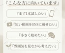 やさしく伝わる短尺動画を制作します まず1本、短尺動画を整えたい方へ イメージ2