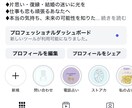 Instagramのフィード投稿を作成します フィード投稿作成を月8回、一回につき10枚まで作成！ イメージ3