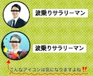 アイコン「枠 」作成します アイコンに「枠」を追加して、1段階アップ！ イメージ3