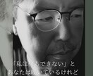 読み手の気持ちに寄り添う心に残る文章をお書きします ビジネス文書も恋文に。演出家が、惹きつける文章にいたします イメージ6