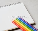 低価格で1ページホームページ制作します 初めての方歓迎！シンプルで伝わるホームページを制作します イメージ5