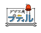 想いを込めたロゴデザイン描きます 起業、リューアルなどでオリジナルロゴが必要な方に！！ イメージ9
