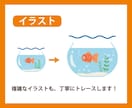 画像をAiデータにします 迅速に対応・丁寧にトレースします！ イメージ2