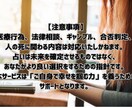 星と心理学で彼の本音を解明し幸せな結婚へ導きます 運命のロードマップを描き、自分らしく愛される未来を掴む鑑定 イメージ9
