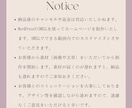 初心者でも安心！格安でホームページを制作します 女性起業家にさん特化！SWELLで作る上質なホームページ イメージ3