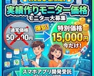 格安でiOS・Androidアプリを制作します 【iPhone/Android】個人開発・プロトタイプに最適 イメージ1