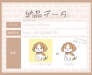 表情違い1つ付き！好印象ゆるかわ動物描きます 商用可◎SNS／ブログ／YouTube／挿絵などに最適です！ イメージ4