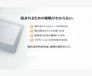 Kindle 出版 前モニターで改善します 忖度なしにズバズバ言わさせて頂きます！ イメージ6