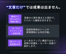 金融・投資系のセールス文章及びコンテンツ制作します 構成からお任せOK｜LP・記事・Youtube・SNS対応可 イメージ2