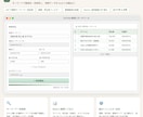 YouTubeリサーチを自動化ツール作ります 視聴回数・チャンネル情報等を一括Excel出力 イメージ1