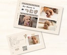 レトロ可愛い♡フィルム風うちの子名刺作ります スマホ写真OK！印刷代込100枚セミオーダーのペット名刺 イメージ1
