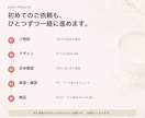 デザインから実装まで高品質なLPを制作します 初めてでも安心｜スマホ対応・公開できる完成データで納品 イメージ4