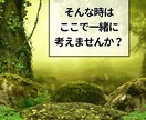 大人男性女性へ❤頑張るあなたの休憩所になります 大人の恋愛/結婚/家族/離婚/シングル/人間関係/性/仕事✨ イメージ8