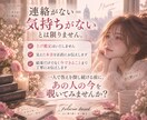 既読無視ブロックの理由と今後を波動タロットで視ます 彼の今の心理状態とブロック解除の可能性を視ます イメージ3