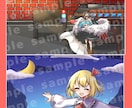 YouTube用ヘッダーイラストを制作します 納品実績件数150件以上のイラストレーターが制作します！ イメージ1