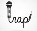 ラップのためのビート音源作ります オリジナルのHIPHOP音源を作りたい方へ！！ イメージ1
