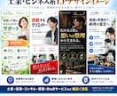 売れる構成・文章・デザインでLPを制作します キャッチコピー・本文作成からデザインまで売れるLPを一括制作 イメージ3