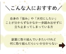 数秘術であなたに合う副業＆働き方を占います 等身大の自分で輝きたいと願うあなたを数秘術で導きます イメージ5