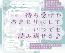 本質と運勢を深く知る✴︎可愛い鑑定書をお届けします ボリューム抜群◎本質から全運まで網羅✴︎占い迷子から卒業へ イメージ3