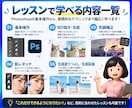 AI生成×レタッチも！フォトショ個人レッスンします ＼歴10年の現役デザイナーが基礎からAI活用まで指導／ イメージ4
