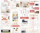 ターゲットに刺さる、成功する楽天LPを制作します ”離脱されない、最後まで読みたくなる”デザインをご提案 イメージ4