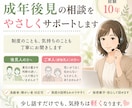 成年後見の悩み、やさしくサポートします 後見の悩み、ひとりで抱えないで　後見人・ご本人どちらも対応 イメージ1