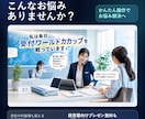 Googleフォーム受付をGASで自動化します 入力漏れ・確認作業を管理表で効率化 イメージ4