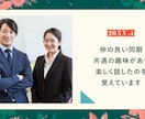 レトロな結婚式オープニングムービー制作いたします レトロ×Funk｜2分間の大人お洒落な結婚式OPムービー イメージ9