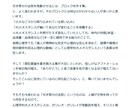 お守り文字と引き寄せの法則のための下準備おしえます 宇宙はあなたの味方。潜在意識にこびりついたネガティブを落とす イメージ3