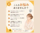 社長の右腕|社内のぐちゃぐちゃを整理します 「こんなことも頼んでいいの？」という社内の悩みをまるごと解決 イメージ2