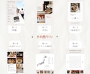 12P分選び放題／海外風プロフィールブック作れます 【完成までサポート付き◎】トレンドを取り入れたテンプレート イメージ7