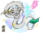 モンスターのスタンプ作成します 企業様との実績あるイラストレーターが作成します。 イメージ5