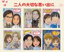 POPで可愛いファミリー水彩似顔絵お描きします /ペットと一緒に/お子様の記念や二人の思い出に/プレゼントに イメージ8