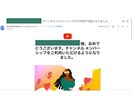 YouTubeチャンネル登録1000人増やします ✅保証付き/振り分け可能！登録者数を増やしたい方へ！ イメージ2