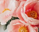 ふんわり心をハグします 心のストレッチ(o^^o)お試し下さい。 イメージ1