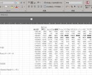 webサイトの情報を自動収集、整理します ブラウザアプリ、パチスロサイト、某不動産会社、実績あり イメージ1