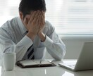 あなたのその疲れの原因を教えます -原因は働きすぎでも、歳のせいでもなかった- イメージ3