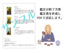 あなたの新しい一歩を力強くサポートします タロットカードであなたの未来を切り拓こう イメージ2