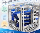 機械図面作成いたします 2D/3D図面どちらでも対応可能です イメージ1