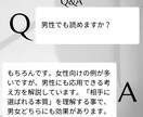 元結婚相談所カウンセラーが婚活の秘訣を伝授します 元結婚相談所カウンセラー直伝！婚活完全マニュアルで悩みを解決 イメージ5
