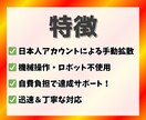Twitter2000RT以上拡散します 日本人アクティブユーザー いいね・RT2000以上 イメージ2