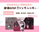IRIAMライバーさん向けのデザイン作ります かわいいリングヘッダーで配信のお手伝いをさせてください！ イメージ1