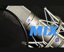 パラデータからのMIXマスタリングを承ります 一つ一つの音を丁寧に整え最高の作品に仕上げます。 イメージ1