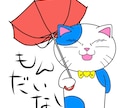 オリジナルキャラ（SD他）を描きます モノクロ・落書き風なゆるい感じを楽しめる方歓迎します イメージ5