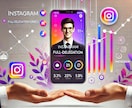 丸投げで、インスタリールを運用代行します お客様の依頼どおりに致します！集客までしっかり構築！ イメージ2