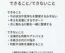 借金や自己破産の悩みをチャットで整理します 経験者として静かに話を聞きます イメージ5