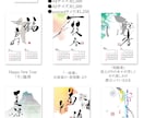 2026年季節の彩と書の和紙カレンダー販売します インテリアに映える和紙カレンダーで季節に彩を イメージ5