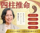 女性に選ばれる！ココナラサムネイルを作成します 占い、お悩み相談サービスなどのサムネイルを制作します♪ イメージ6